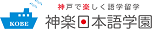 Logo-kagura