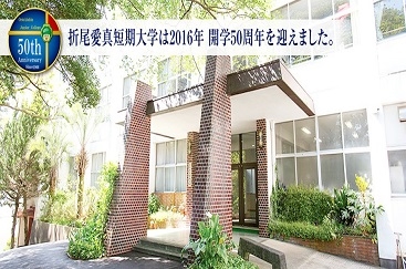 CAO ĐẲNG ORIO AISHIN 