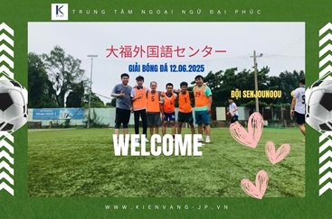 Giải bóng đá nam 2025