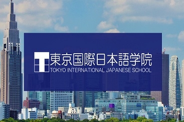 HỌC VIỆN NHẬT NGỮ QUỐC TẾ TOKYO