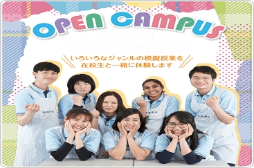TRƯỜNG CAO ĐẲNG PHÚC LỢI KANTO