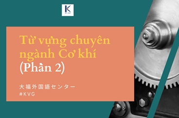 TỪ VỰNG CHUYÊN NGÀNH CƠ KHÍ (Phần 2)
