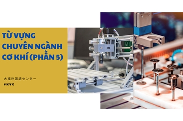 TỪ VỰNG CHUYÊN NGÀNH CƠ KHÍ (Phần 5)