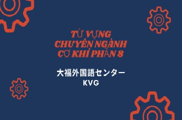 TỪ VỰNG CHUYÊN NGÀNH CƠ KHÍ (Phần 8)