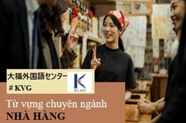 TỪ VỰNG CHUYÊN NGÀNH NHÀ HÀNG (Phần 3)